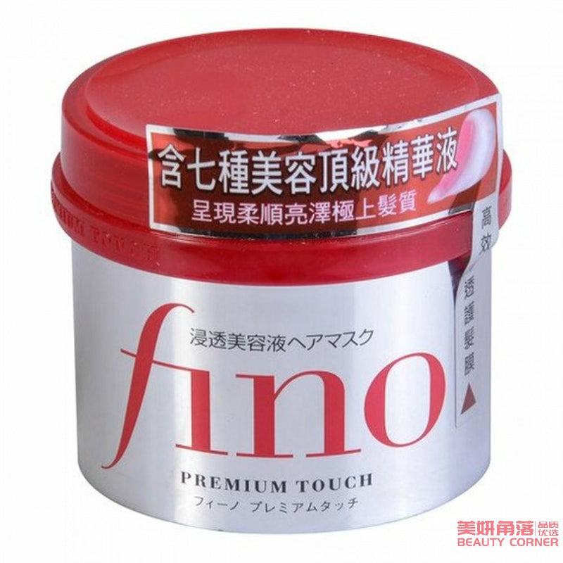 【自营】日本SHISEIDO资生堂 FINO 高效浸透修复发膜 受损发专用 230g