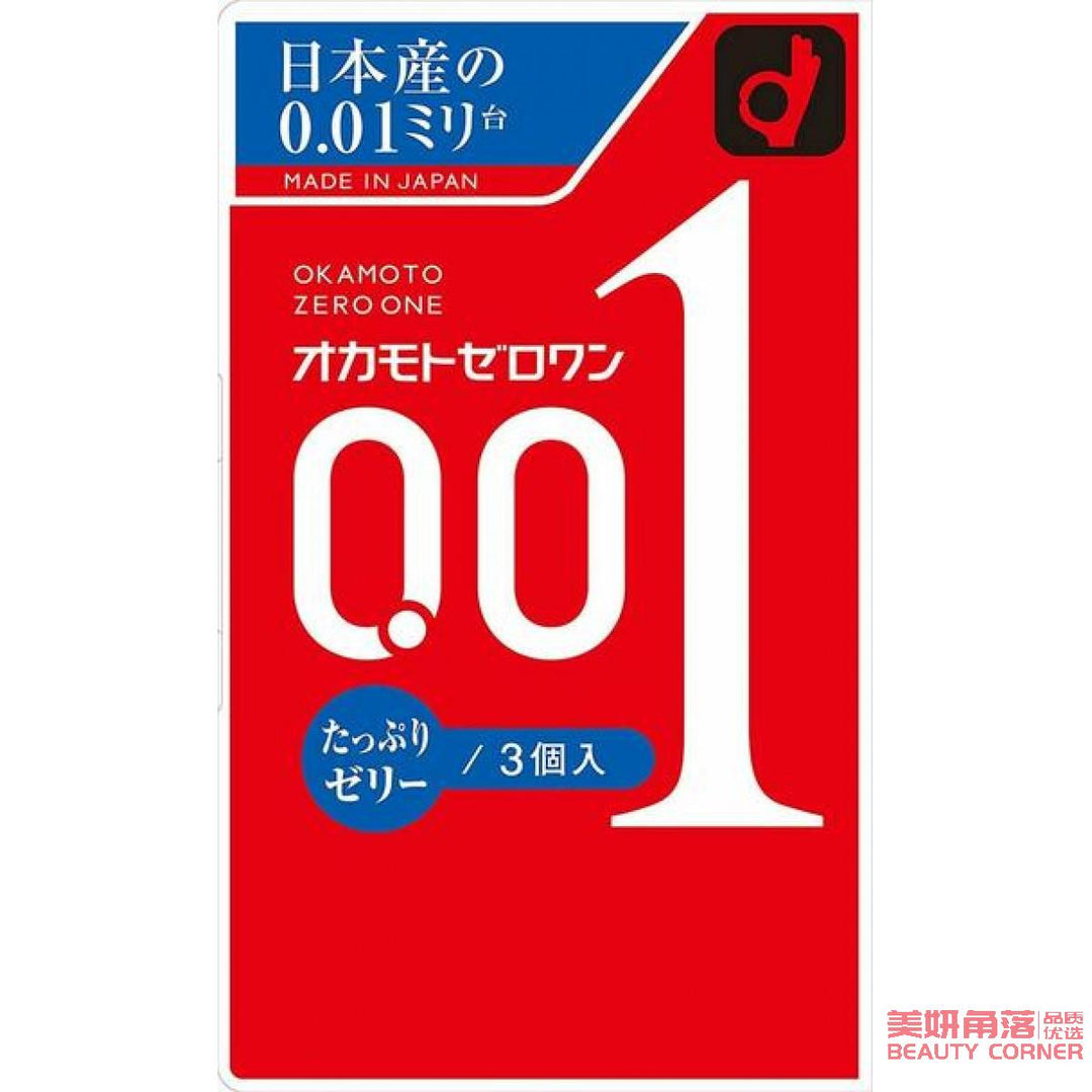 【自营】日本OKAMOTO冈本 001系列 0.01mm超薄安全避孕套 3个入 200%润滑亲肤