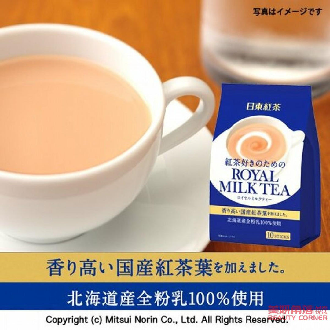 【自营】日本Nitto日东 红茶皇家奶茶醇香奶茶 14g×10条