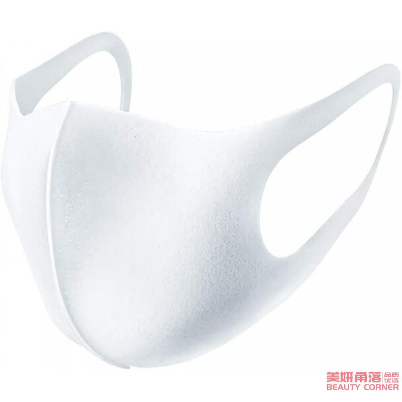 【自营】日本PITTA MASK 新版立体可水洗防尘防花粉透气口罩 