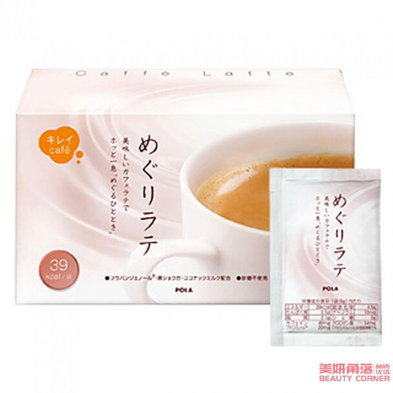 【自营】日本POLA宝丽 美容美白无糖低热量拿铁咖啡 1月量 30包入