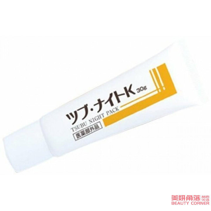 【自营】日本CHEZMOI Tsubu Night Pack祛眼部脂肪粒眼膜 30g