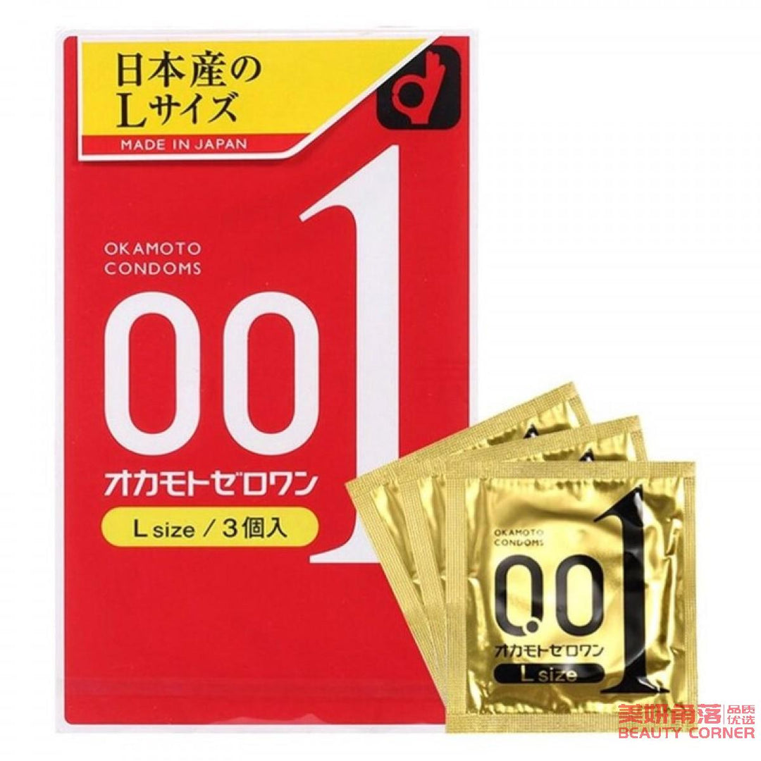 【自营】日本OKAMOTO冈本 001系列 0.01mm超薄安全避孕套 3个入 大号L码安全套