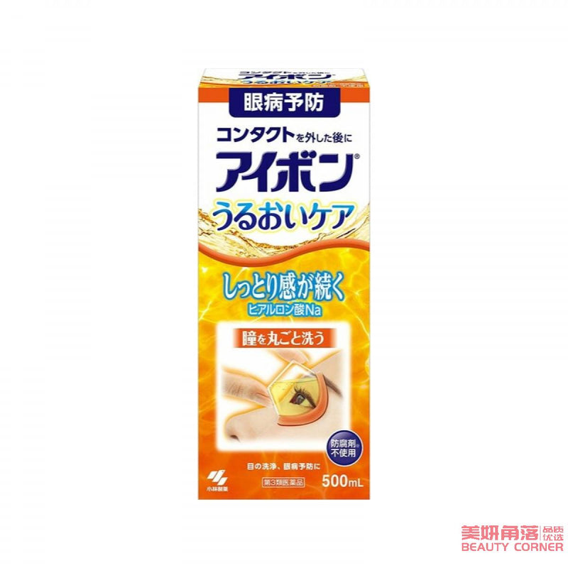 【自营】日本KOBAYASHI小林制药 洗眼液 橙色添加玻尿酸长久保湿 适合眼干者 500ml