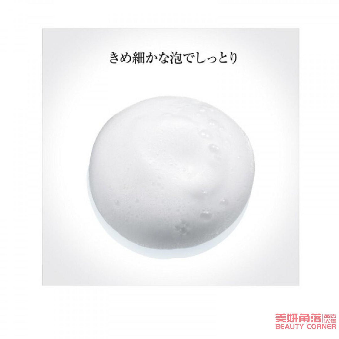 【自营】日本SK-II SK2 日本本土版经典洁面霜洗面奶 120g 温和氨基酸洁面乳 深层清洁补水
