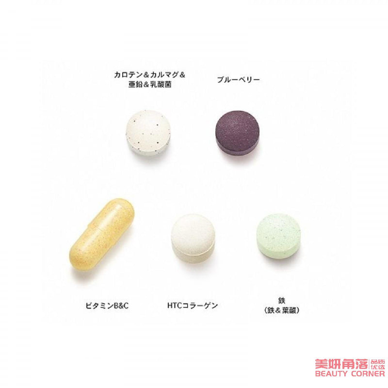 【自营】日本FANCL芳珂 新版女性综合营养素维生素20代 (适合20岁-30岁) 30袋*1包