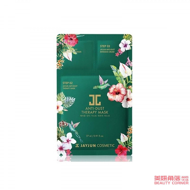 【自营】韩国JAYJUN 水光新生舒敏修护补水保湿面膜 单片入 27ml+15ml+15ml 舒缓补水敏感肌防雾霾