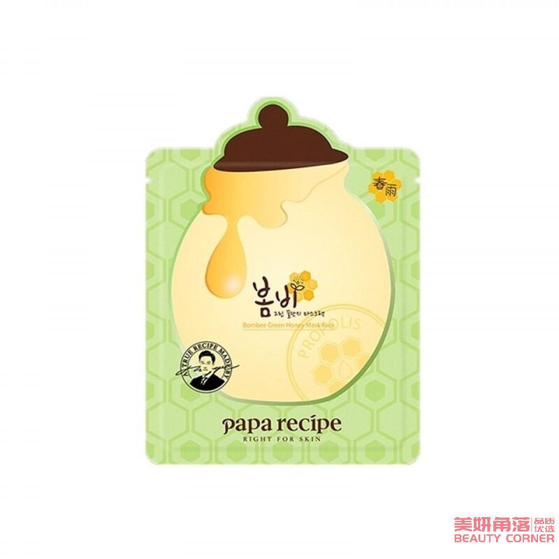 【自营】韩国PAPA RECIPE 春雨 绿蜂蜜胶原蛋白牛油果面膜 25g 单片入