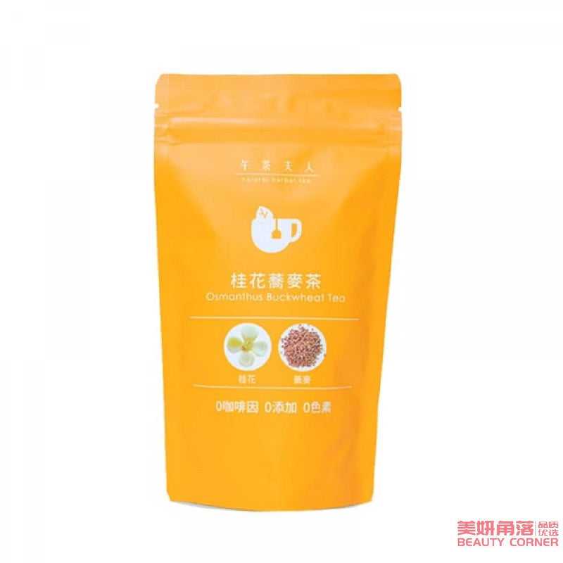 【自营】台湾LADIES TEA午茶夫人 桂花荞麦茶 一袋装 26g（2.6gx10入） 无咖啡因茶 饮茶包