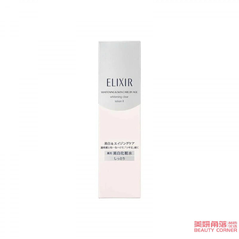 【自营】日本SHISEIDO资生堂 Elixir怡丽丝尔 新版纯肌净白晶润化妆水II号(滋润型)170ml 美白肌肤 保湿