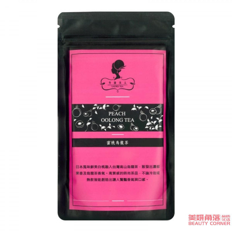 【自营】台湾LADIES TEA午茶夫人 蜜桃乌龙茶 一袋装 20g（2.5gx8入）冲泡茶饮茶包