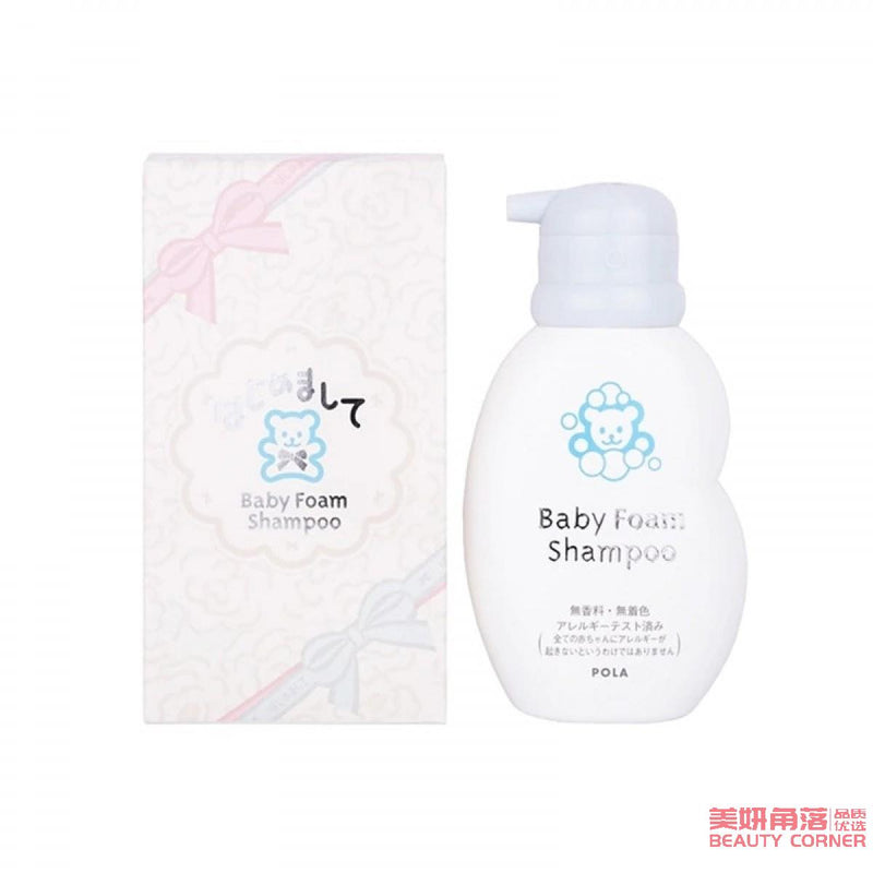 【自营】日本POLA宝丽 Baby Cream宝宝婴儿沐浴露 150ML 洗澡洗发洁面三合一 温和无添加