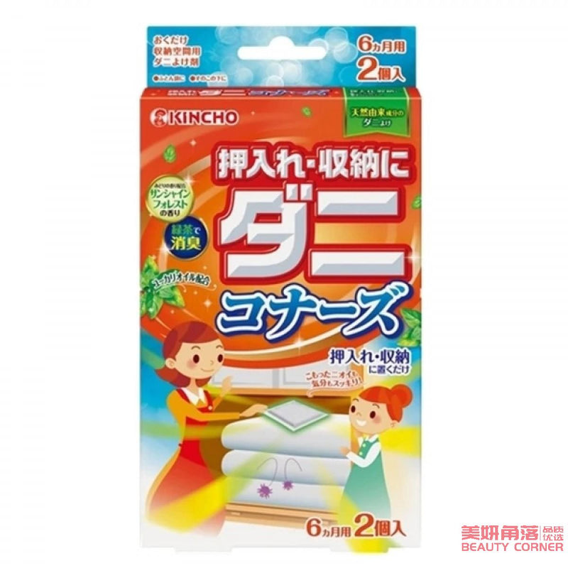 【自营】日本KINCHO金鸟 床具用除螨虫垫 2个入 防螨虫除螨包 阳光森林香 衣橱等可用