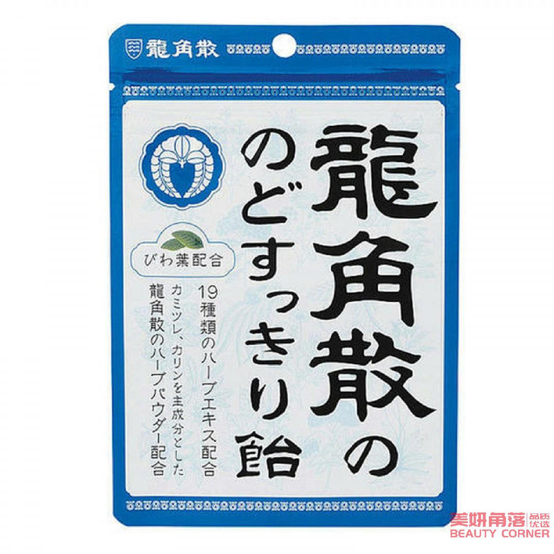 【自营】日本RYUKAKUSAN龙角散 夹心润喉糖 甘凉草味 100g