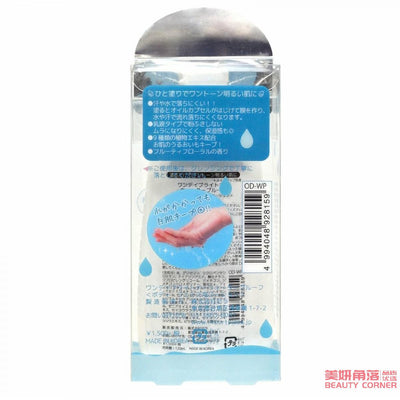 【自营】日本SNOW WHITE One Day 滋润美白保湿身体乳液 120ml 防水款 全身素颜