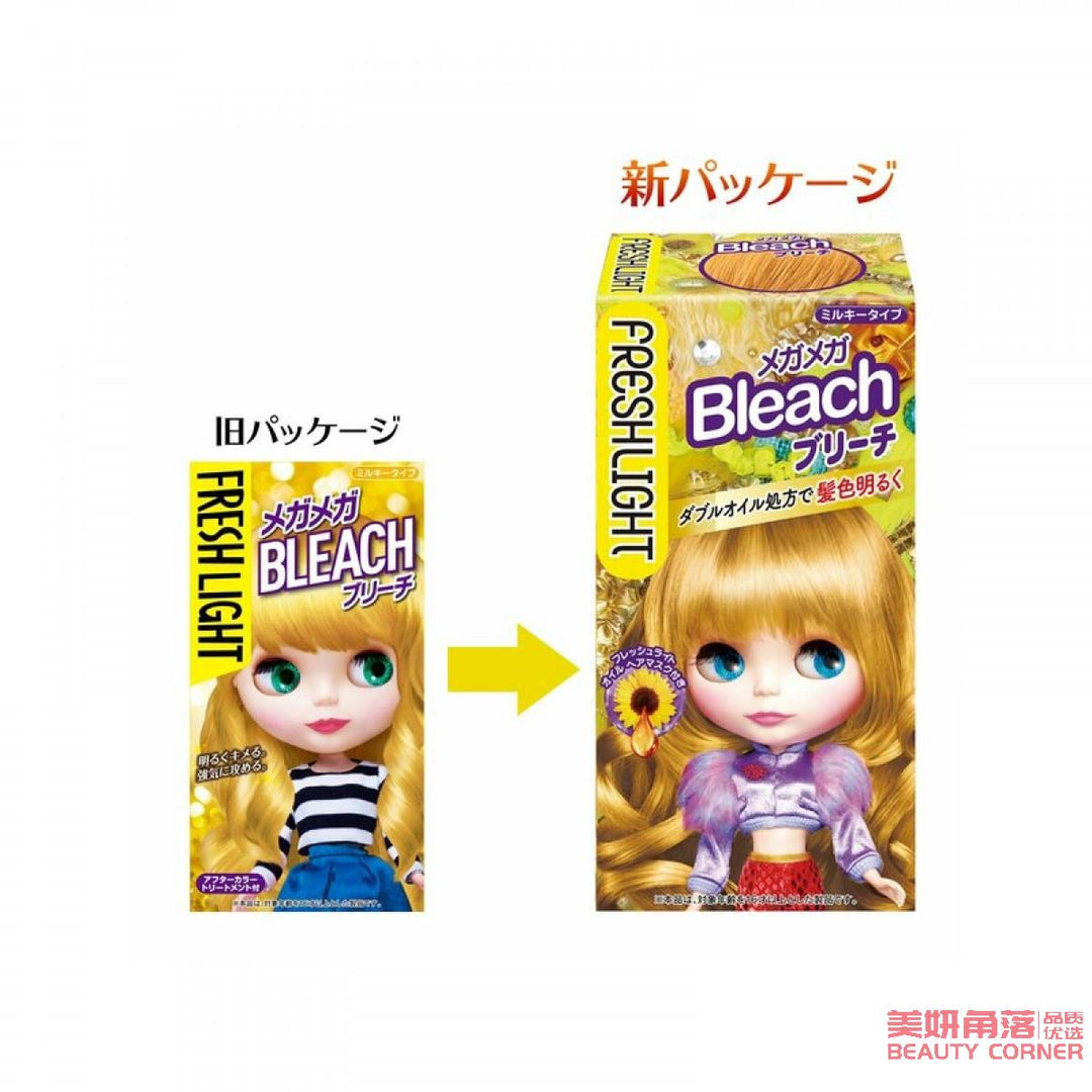 Self-operated] Japan FRESHLIGHT Schwarzkopf Charm Doll Hair