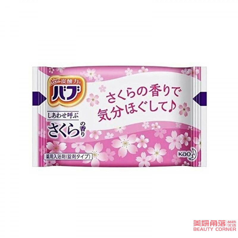 【自营】日本KAO花王 炭酸力碳酸浴盐 泡澡气泡弹入浴剂 1包装 数量限定樱花香 泡汤泡脚