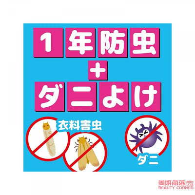【自营】日本KINCHO金鸟 抽屉衣柜用防虫防潮片 花香型 24片装