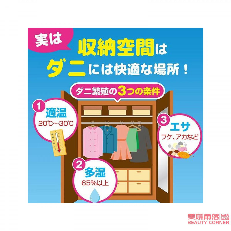 【自营】日本KINCHO金鸟 抽屉衣柜用防虫防潮片 花香型 24片装