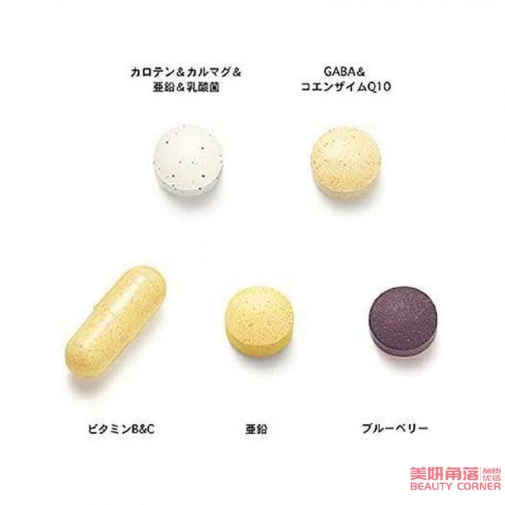 【自营】日本FANCL 新版男性综合营养素维生素20代 (适合20岁-30岁) 30袋*1包