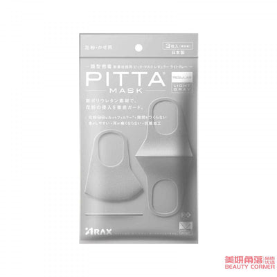 【自营】日本PITTA MASK 新版立体可水洗防尘防花粉透气口罩 #浅灰色 3枚入
