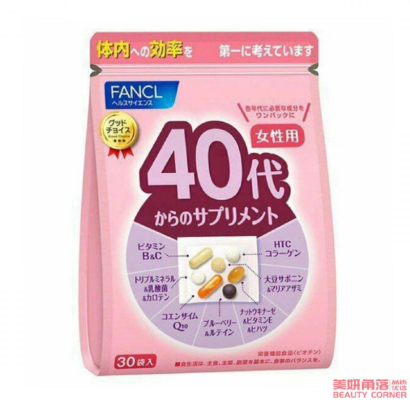 【自营】日本FANCL芳珂 新版女性综合营养素维生素40代 (适合40岁-50岁) 30袋*1包