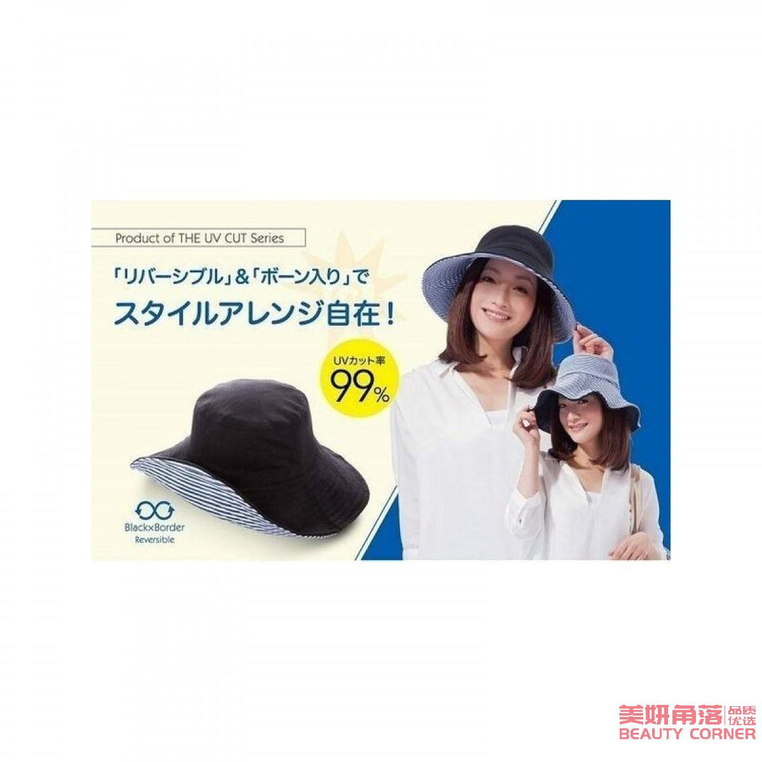 【自营】日本UV CUT防晒帽 渔夫遮阳帽 可折叠隔热太阳帽 黑色+条纹