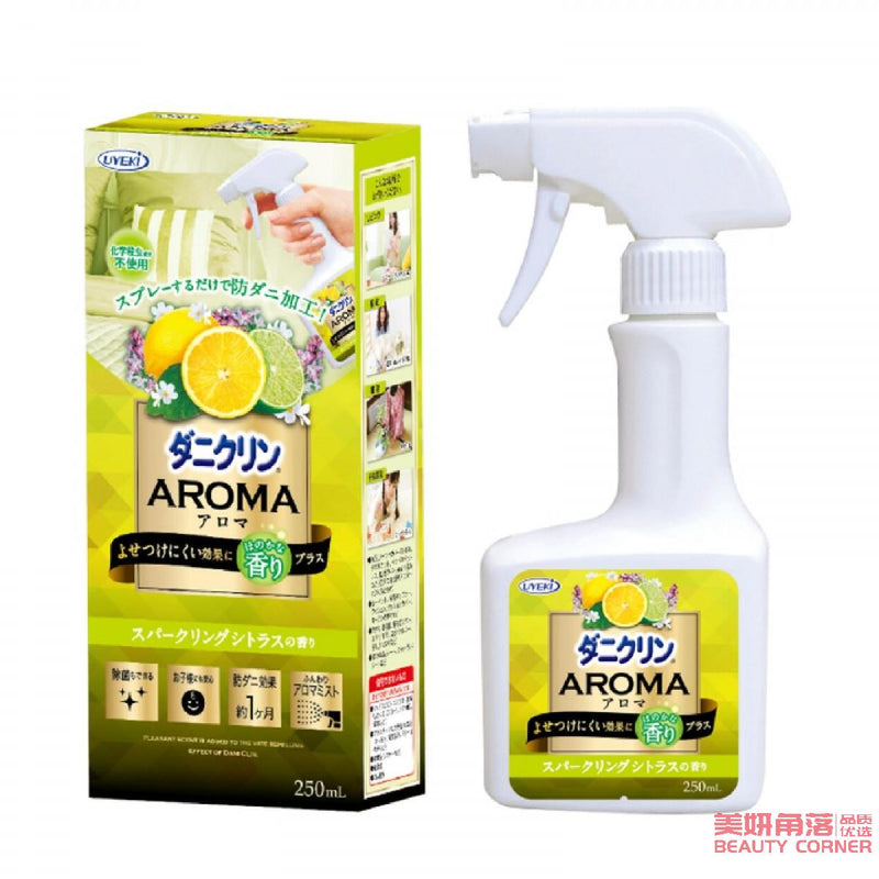 【自营】日本UYEKI 专业防螨虫防过敏 杀螨除菌喷雾剂 250ml 柠檬香型 孕妇婴儿可用
