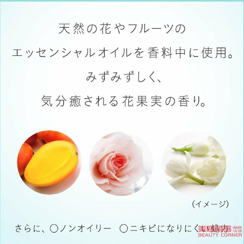 【自营】日本SOFINA苏菲娜 新版白蕾丝防晒乳液 30ml SPF50+ PA++++ 保湿清爽隔离