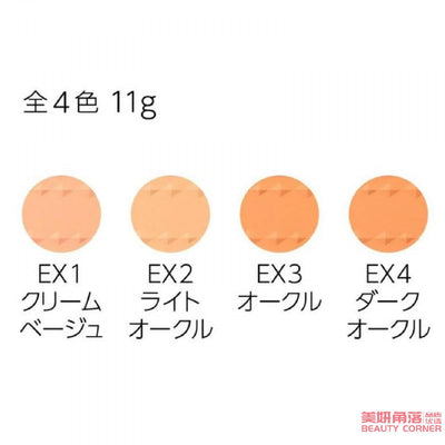 【自营】日本CEZANNE倩诗丽 防晒轻薄透明粉饼 EX1粉嫩色 SPF23 PA++ 干湿两用 Cosme大赏第一位