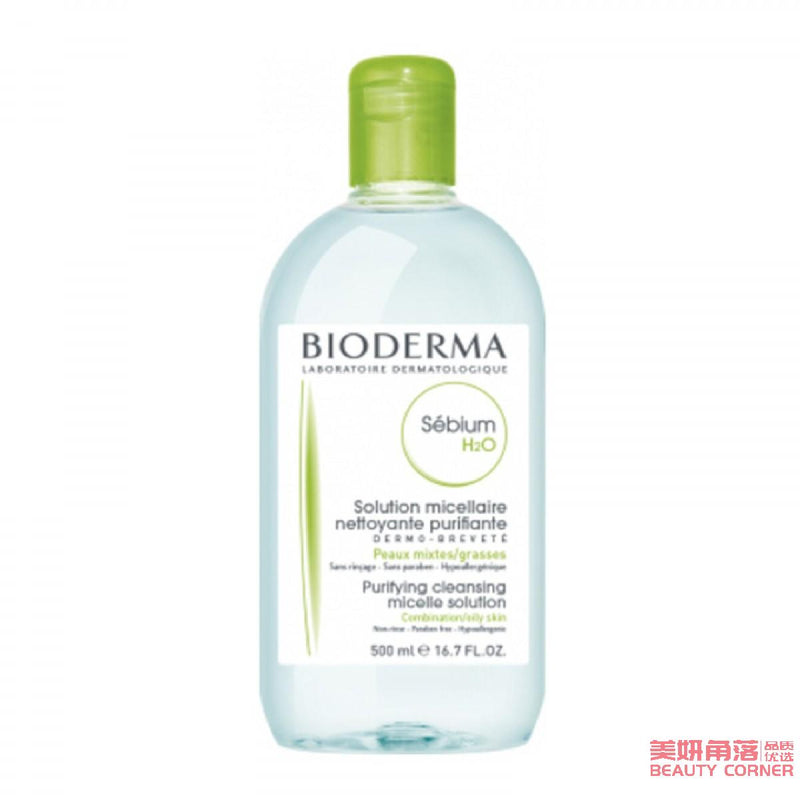 【自营】法国BIODERMA贝德玛 净妍高效洁肤液卸妆水 绿盖蓝水保湿控油清洁 500ml