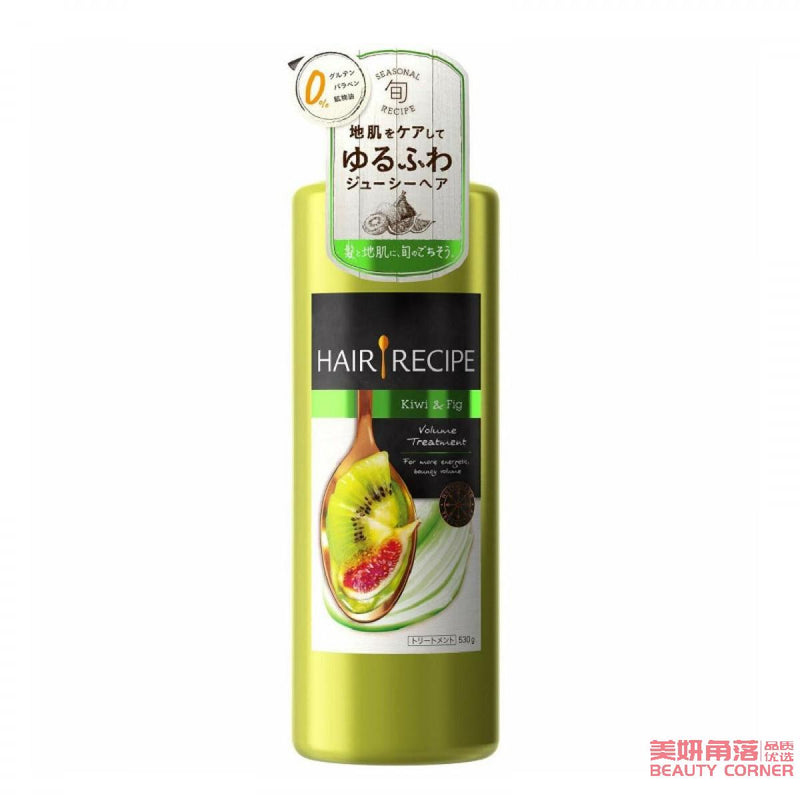 【自营】日本HAIR RECIPE发之食谱 奇异果无花果 无硅油控油护发素 530ml 控油蓬松 适合油性发质