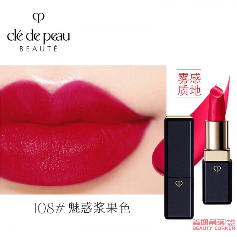 【自营】日本CLE DE PEAU BEAUTE 日本本土版 CPB肌肤之钥 光魅幻色唇膏 