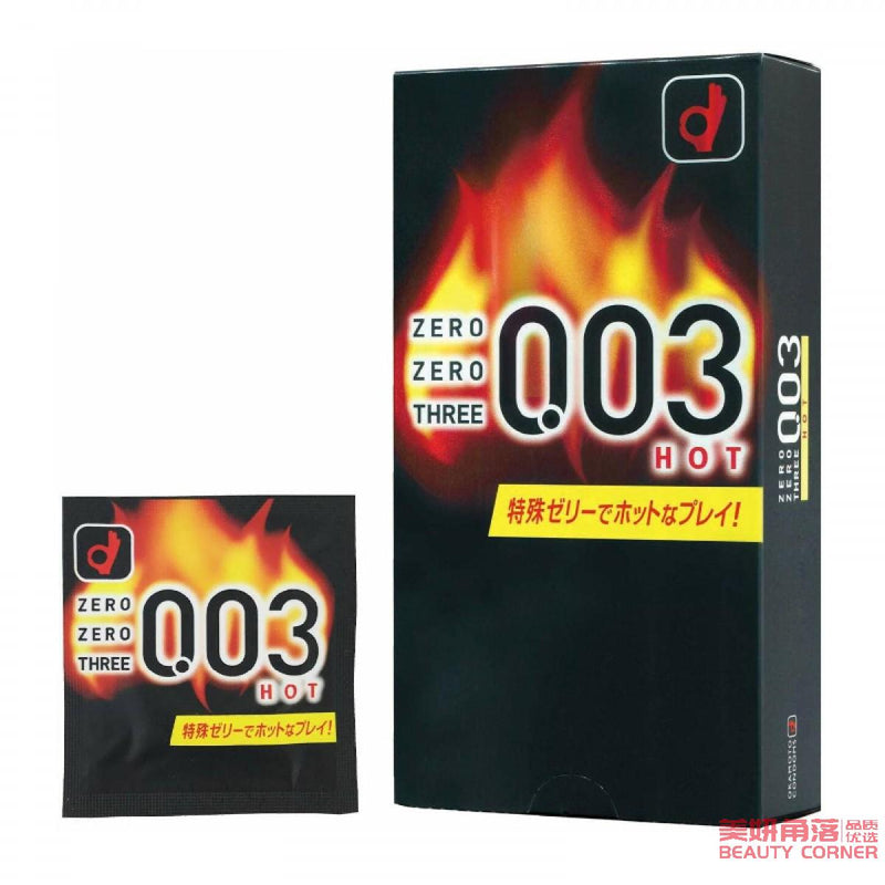 【自营】日本OKAMOTO冈本 003系列 0.03mm超薄安全避孕套 10个入 温感发热情趣型