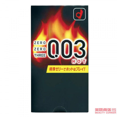 【自营】日本OKAMOTO冈本 003系列 0.03mm超薄安全避孕套 10个入 温感发热情趣型