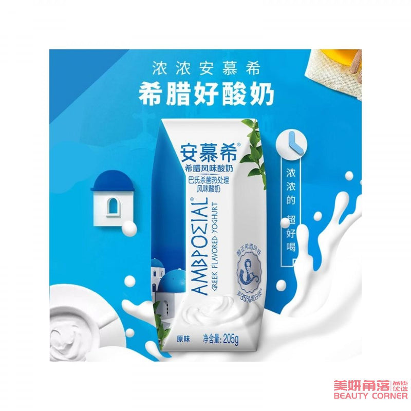 【自营】中国AMBPOSIAL安慕希 希腊风味酸奶 原味 205g 1瓶装