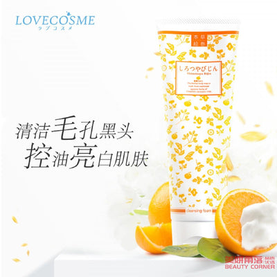 【自营】日本LOVECOSME LC品爱迦沐 本草绘卷白肌火山泥洗面奶 200g 清洁毛孔黑头控油亮白