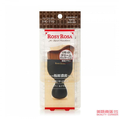 【自营】日本ROSY ROSA 完美贴合粉刷 粉底刷 1支装