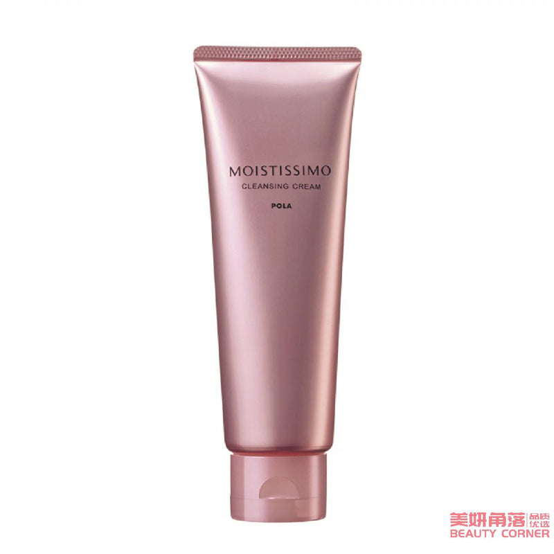【自营】日本POLA宝丽 Moistissimo抗过敏高保湿樱花系列 卸妆乳霜 120g POLA敏感肌亲妈