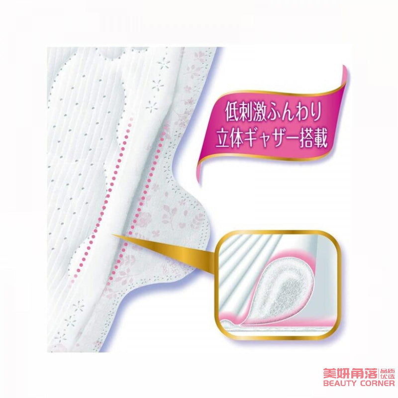 【自营】日本UNICHARM尤妮佳 Sofy苏菲 温柔肌极薄日用型卫生巾 26cm*17片