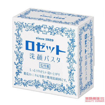 【自营】日本ROSETTE露姬婷 药用祛痘除螨洁面膏 保湿型 90g
