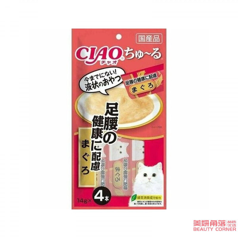 【自营】日本CIAO 猫零食Churu妙好啾噜营养柔软肉酱 美味猫条 4条装 金枪鱼味 足部腰部臀部骨骼保护