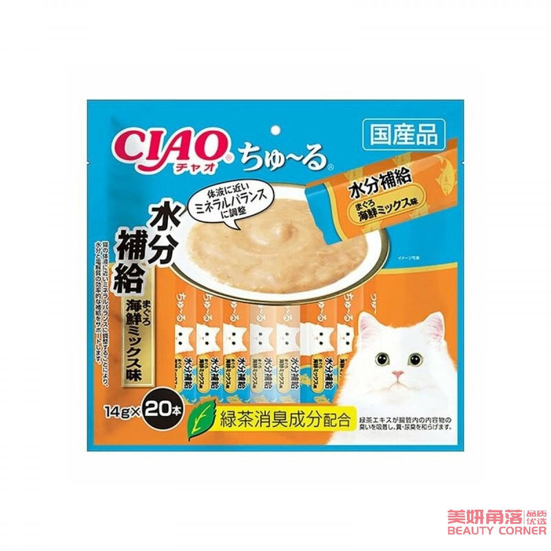 【自营】日本CIAO 猫零食Churu妙好啾噜营养柔软肉酱 美味猫条 20条装 金枪鱼 混合海鲜味 水分补充 适合平日饮水不多 以及病后恢复的猫咪