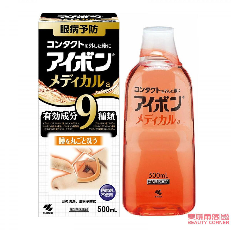 【自营】日本KOBAYASHI小林制药 洗眼液 黑色添加9种护眼成分 缓解眼疲劳 500ml
