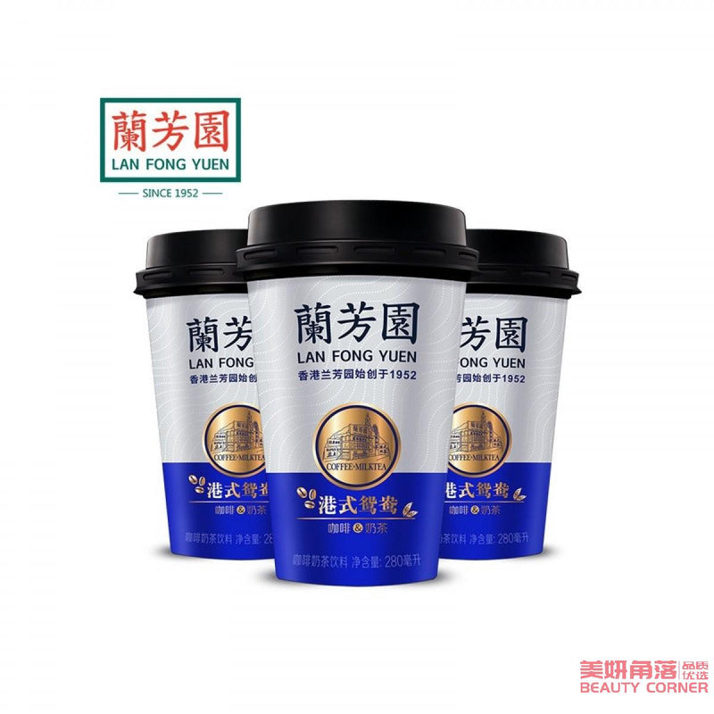 【自营】中国LAN FONG YUEN兰芳园 港式鸳鸯 咖啡奶茶 280ml 1杯装