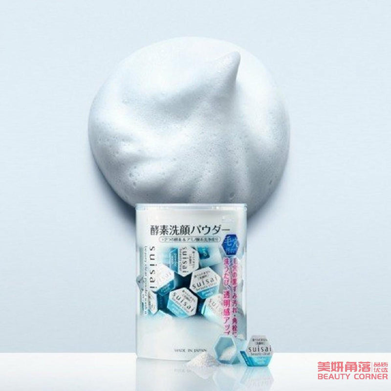 【自营】日本KANEBO嘉娜宝 新版SUISAI酵素洗颜粉 去角质黑头深度清洁 32个装