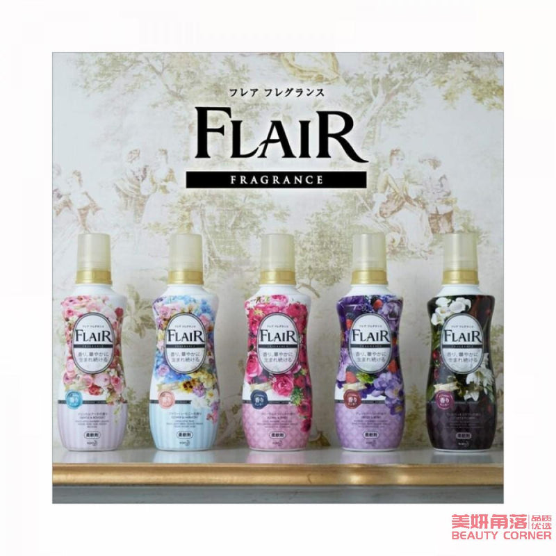 【自营】日本KAO花王 FLAIR衣物香水柔软剂 芳香柔顺剂 570ml 激情莓果花香