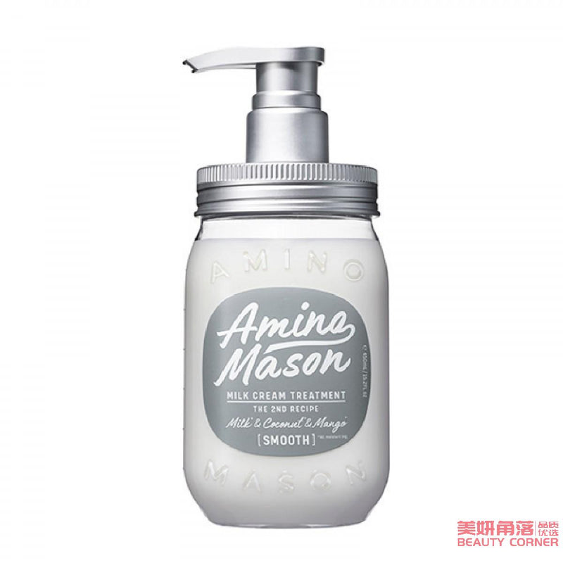 【自营】日本AMINO MASON 新款2代牛油果无硅保湿护发素 450ml 清爽型