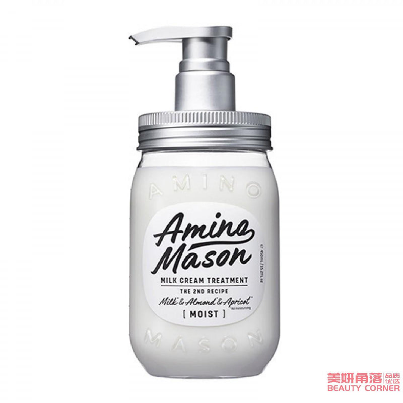 【自营】日本AMINO MASON 新款2代牛油果无硅保湿洗发水 450ml 滋润型