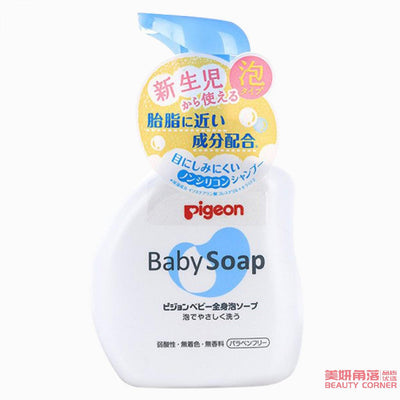 【自营】日本PIGEON贝亲 新生儿婴儿宝宝 泡泡洗发沐浴露2合1 蓝色清爽无香型 500ml